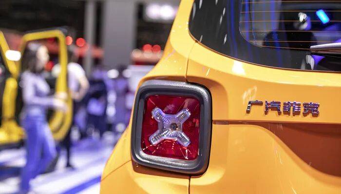 降价11亿<strong></p>
<p>虚拟币电子数据司法鉴定</strong>，广汽菲克核心资产终于卖掉了