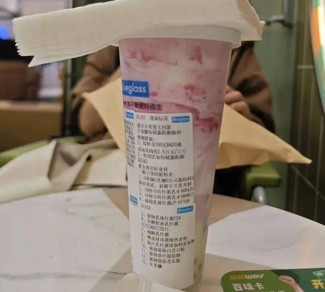 扛不住了？“酸奶中的爱马仕”降价60%<strong></p>
<p>虚拟币电子数据司法鉴定</strong>，网红品牌回应→