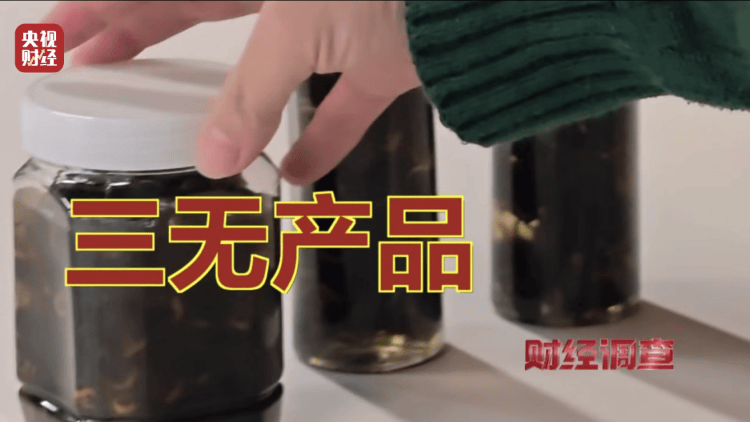 央视曝光“杀人蜂”滥养牟利引关注 四川犍为：正联合调查虎头蜂养殖情况