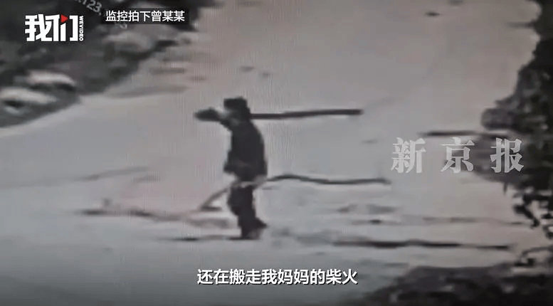 “江西74岁老太杀害73岁老太并藏尸”案今日开庭<strong></p>
<p>虚拟币电子数据司法鉴定</strong>，被害人女儿：凶手杀人后还搬走妈妈柴火，望被告人得到严惩