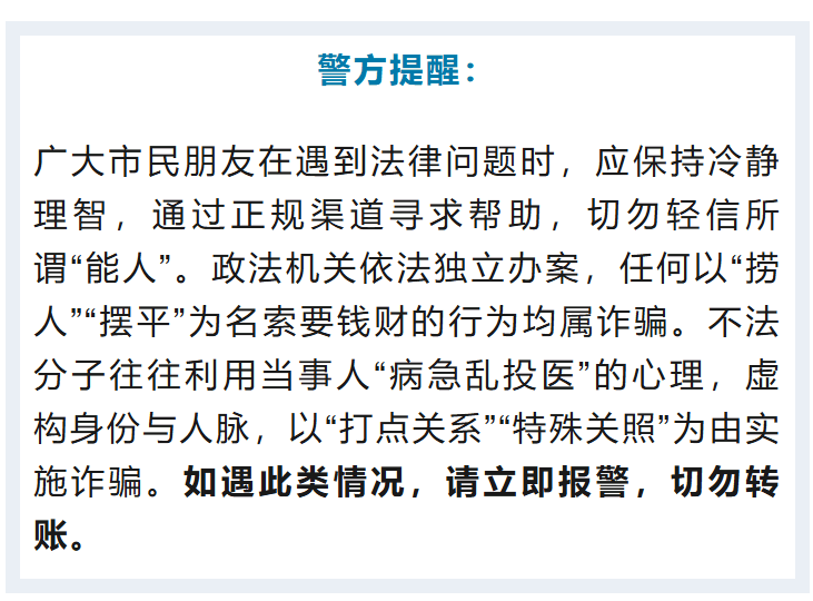 “省领导”聊天记录曝光<strong></p>
<p>虚拟币电子信</strong>!