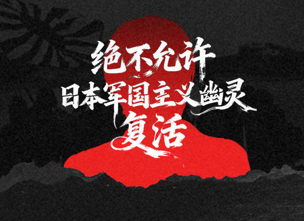 汉奸石平竟跳出来这样拱火：高市早苗别妥协<strong></p>
<p>虚拟币电子信</strong>，等中国先来缓和