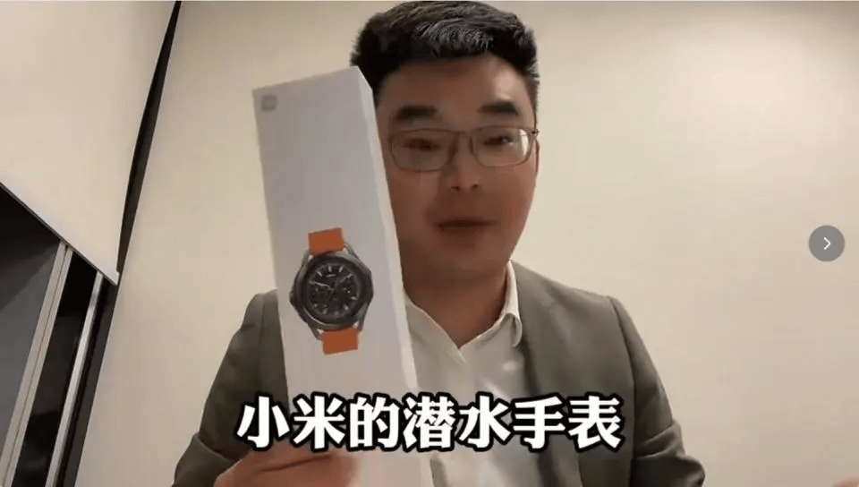 小米售后称“潜水表不建议潜水用”<strong></p>
<p>虚拟币电子信</strong>，南京一律师质疑虚假宣传拟提起诉讼：小米疑似存在大字宣传，小字免责问题