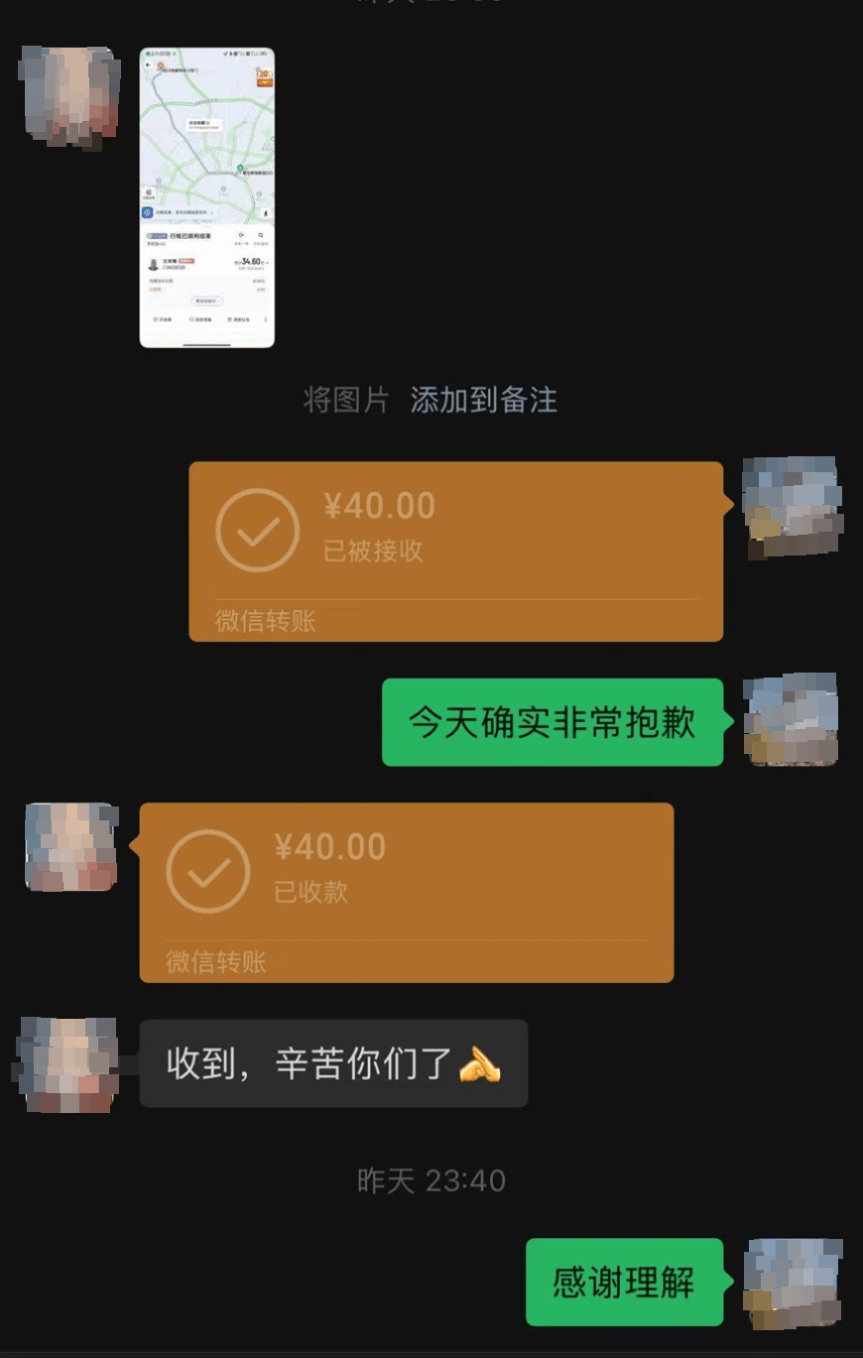 48名乘客被困高速2.5小时<strong></p>
<p>虚拟币电子信</strong>！运营公司致歉