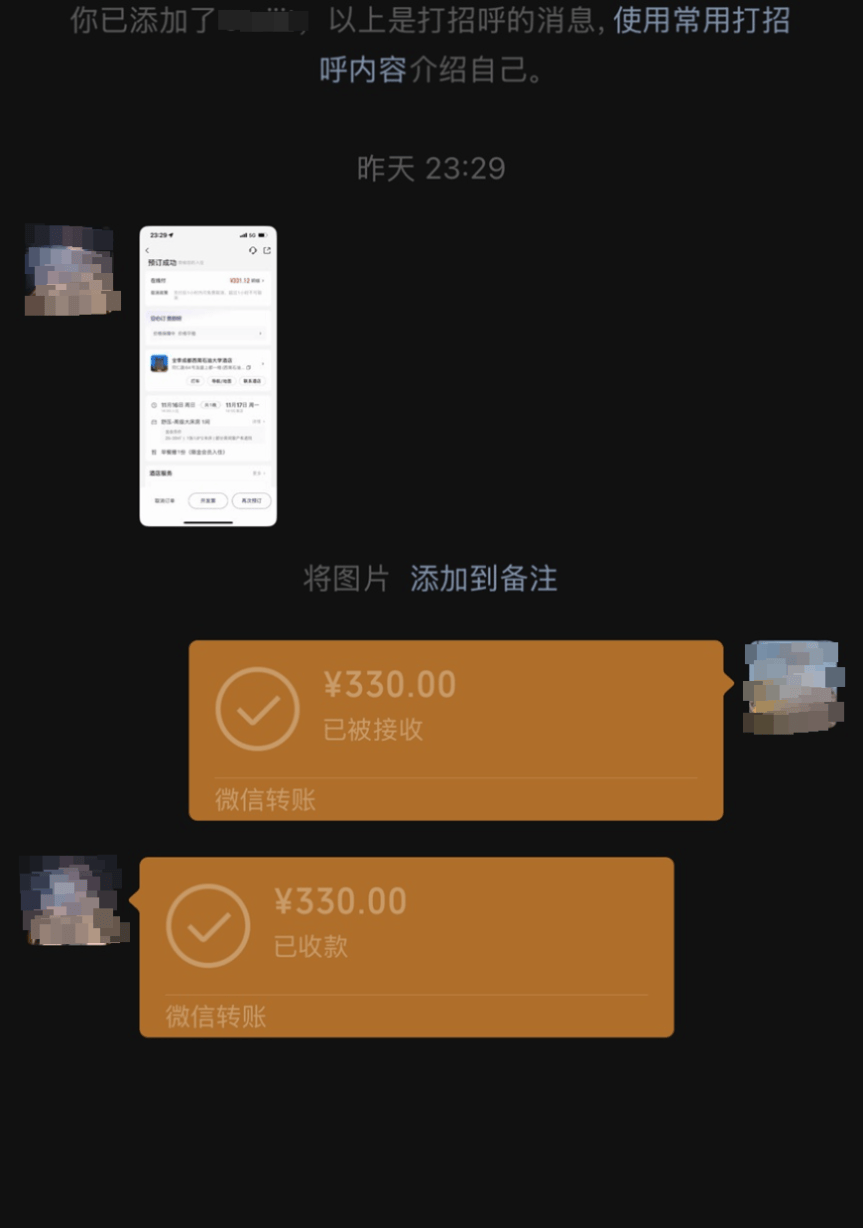 48名乘客被困高速2.5小时<strong></p>
<p>虚拟币电子信</strong>！运营公司致歉