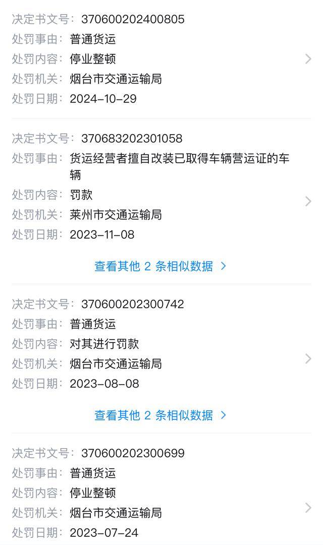 烟台被压死女老师家属欲追究涉事渣土车企业刑责<strong></p>
<p>虚拟币电子信</strong>，律师：具有可行性，涉重大责任事故罪