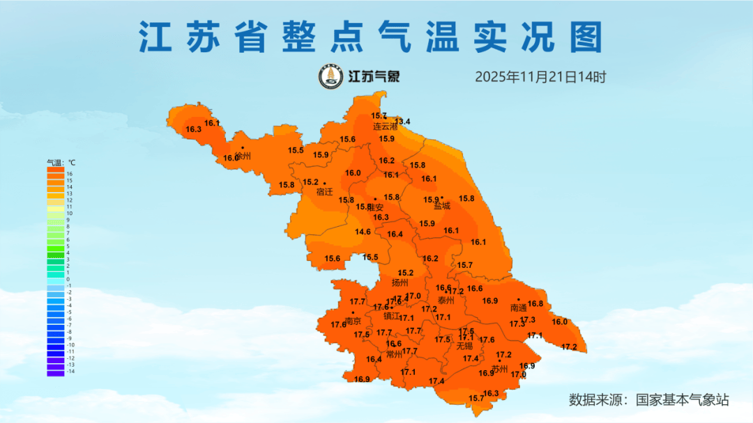 未来三天全省晴,气温缓慢回升<strong></p>
<p>虚拟币电子信</strong>。明晨淮河以南部分地区有雾或浓雾