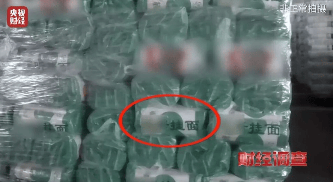 央视曝光一面条厂“手搓飞机”<strong></p>
<p>国内玩虚拟币</strong>,汽车发动机装到飞机上,律师:获利较大或涉嫌犯罪