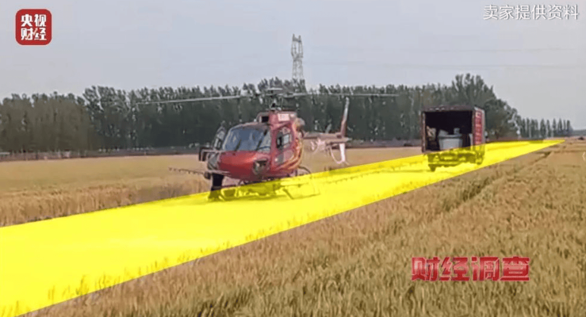 央视曝光一面条厂“手搓飞机”<strong></p>
<p>国内玩虚拟币</strong>,汽车发动机装到飞机上,律师:获利较大或涉嫌犯罪