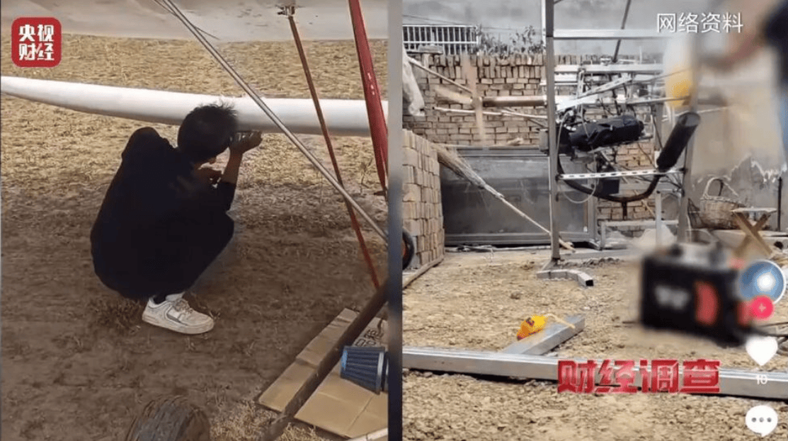 央视曝光一面条厂“手搓飞机”<strong></p>
<p>国内玩虚拟币</strong>,汽车发动机装到飞机上,律师:获利较大或涉嫌犯罪