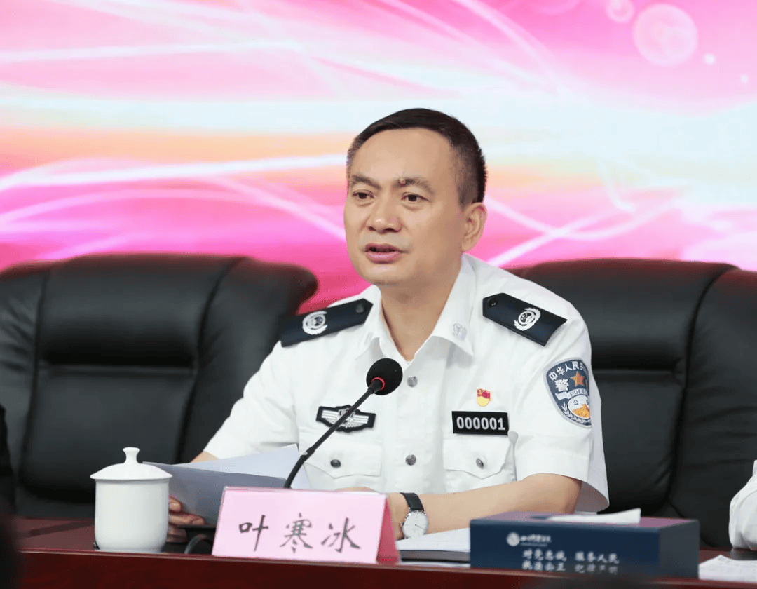 中央批准，开除叶寒冰党籍