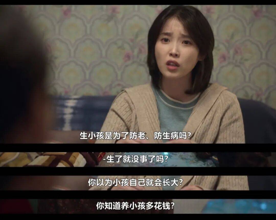 第一批丁克老后<strong></p>
<p>国内玩虚拟币</strong>，“伴侣能陪一程，但最后都要靠自己”