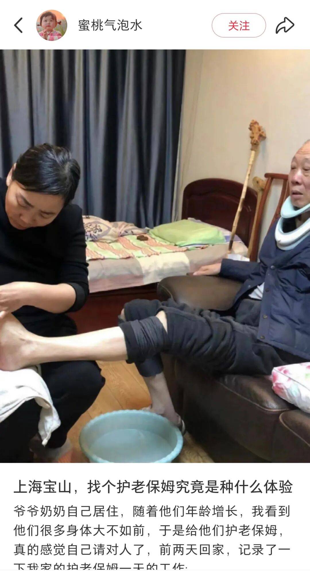 第一批丁克老后<strong></p>
<p>国内玩虚拟币</strong>，“伴侣能陪一程，但最后都要靠自己”