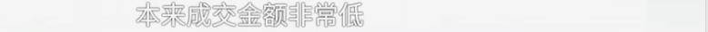 消费者11.11元秒杀小米冰箱遭拒发<strong></p>
<p>国内玩虚拟币</strong>，客服回应：系统配置错误，补偿30元！
