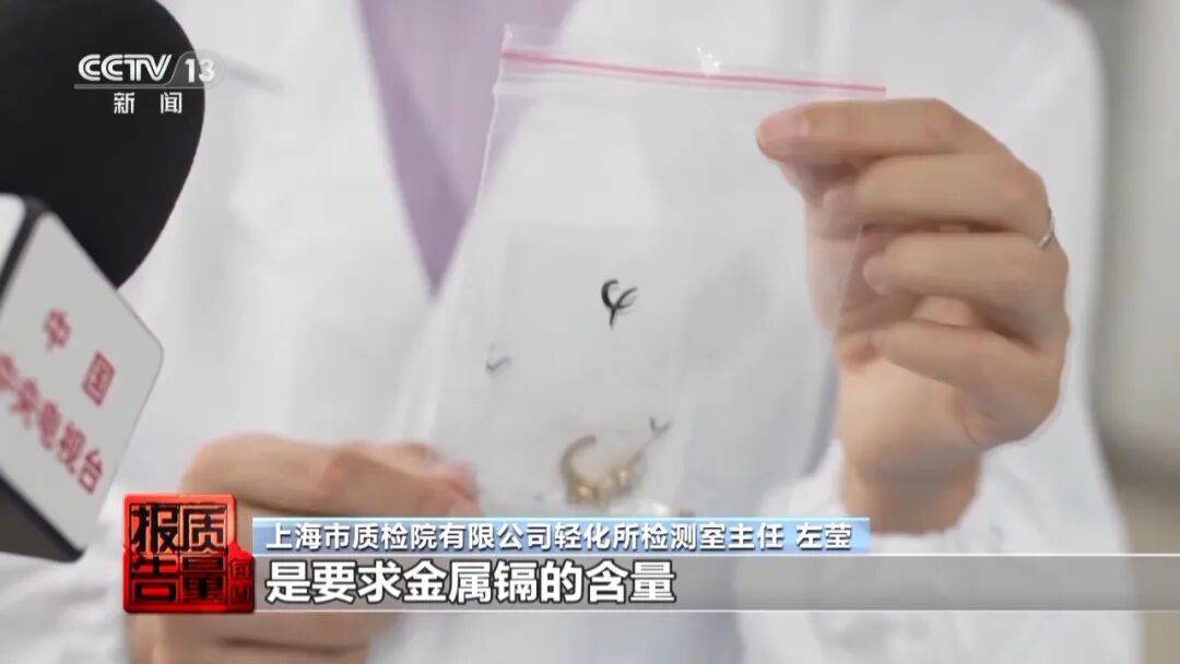 央视曝光：致癌物超标9000多倍<strong></p>
<p>虚拟币单位t</strong>！家里有的快扔掉