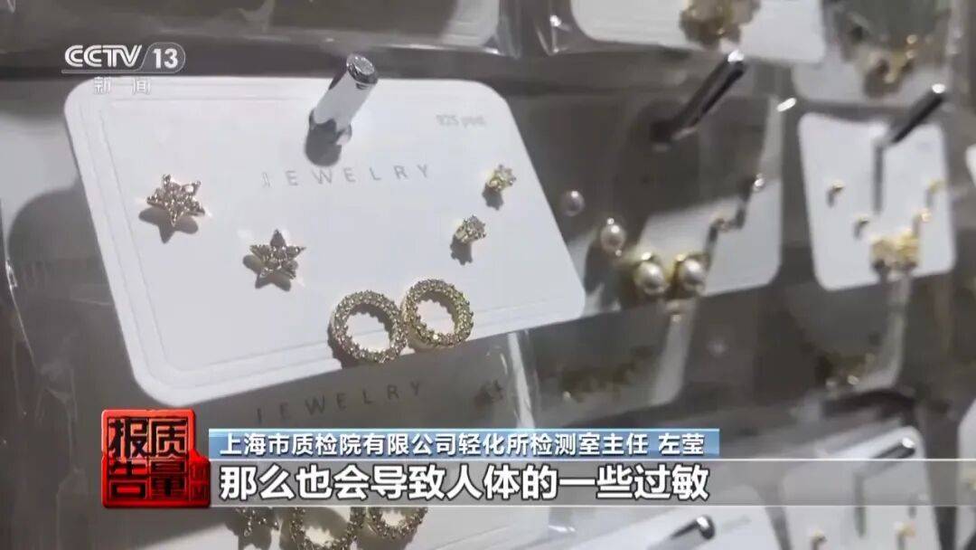 央视曝光：致癌物超标9000多倍<strong></p>
<p>虚拟币单位t</strong>！家里有的快扔掉