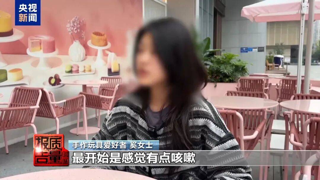 快扔掉！甲醛含量高出上限一倍多<strong></p>
<p>虚拟币单位t</strong>，戴防毒面具也不行！