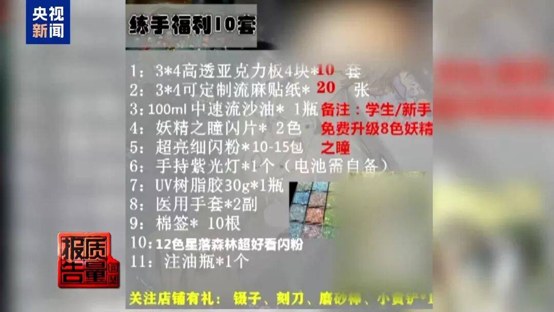 快扔掉！甲醛含量高出上限一倍多<strong></p>
<p>虚拟币单位t</strong>，戴防毒面具也不行！