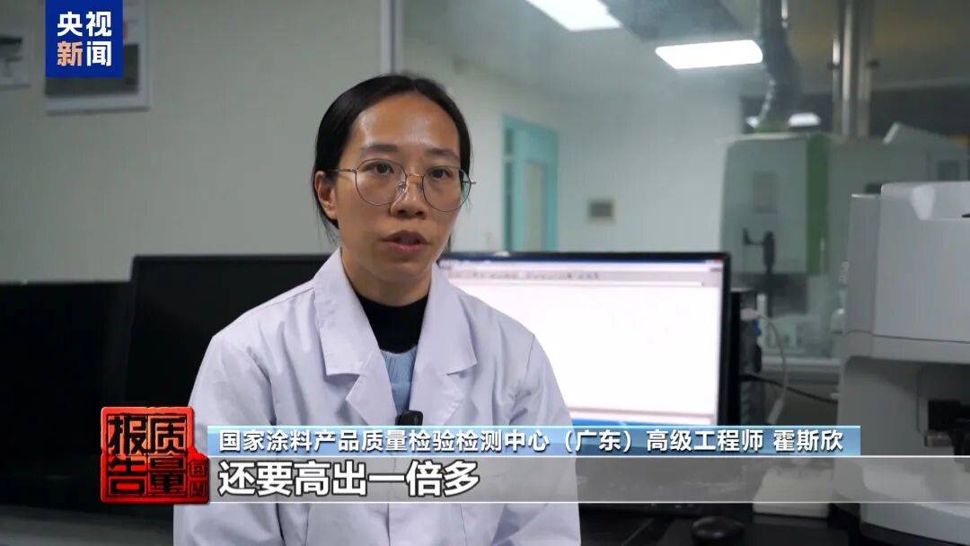 快扔掉！甲醛含量高出上限一倍多<strong></p>
<p>虚拟币单位t</strong>，戴防毒面具也不行！