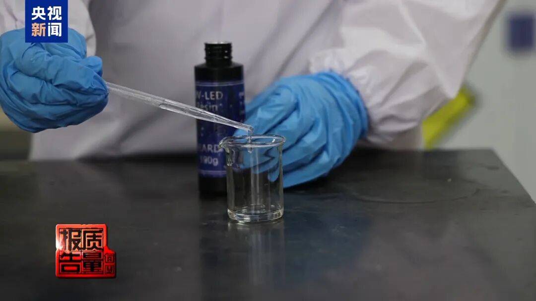 快扔掉！甲醛含量高出上限一倍多<strong></p>
<p>虚拟币单位t</strong>，戴防毒面具也不行！