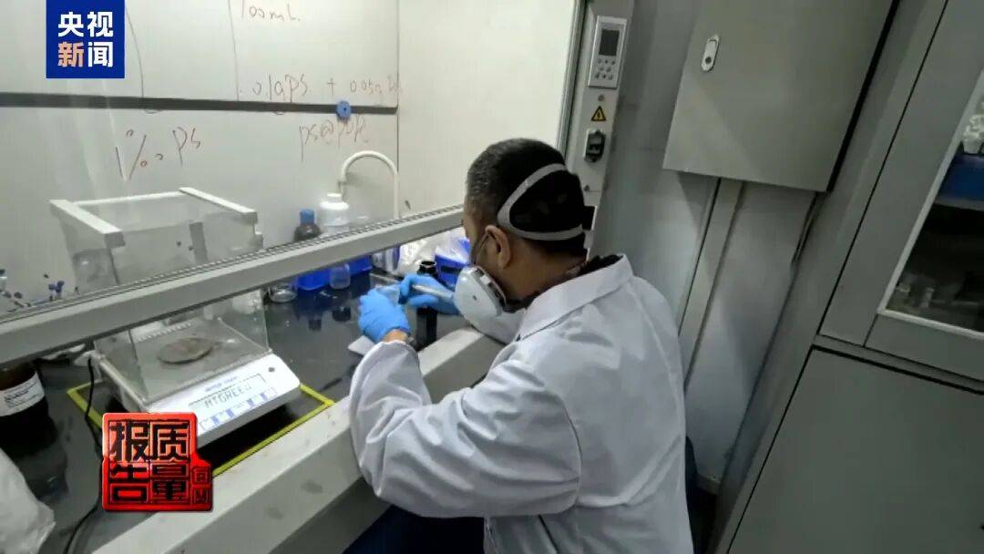 快扔掉！甲醛含量高出上限一倍多<strong></p>
<p>虚拟币单位t</strong>，戴防毒面具也不行！