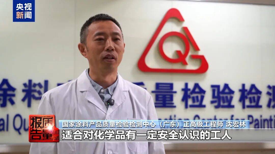 快扔掉！甲醛含量高出上限一倍多<strong></p>
<p>虚拟币单位t</strong>，戴防毒面具也不行！