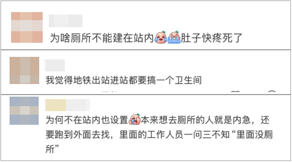 事发上海地铁<strong></p>
<p>虚拟币单位t</strong>，尴尬又崩溃！几乎每个人都遇到过，官方：在改了