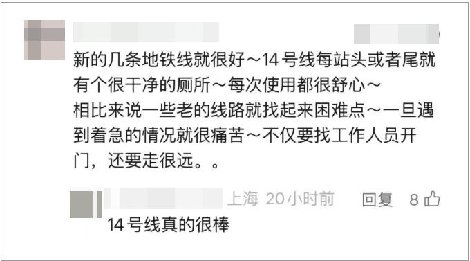事发上海地铁<strong></p>
<p>虚拟币单位t</strong>，尴尬又崩溃！几乎每个人都遇到过，官方：在改了