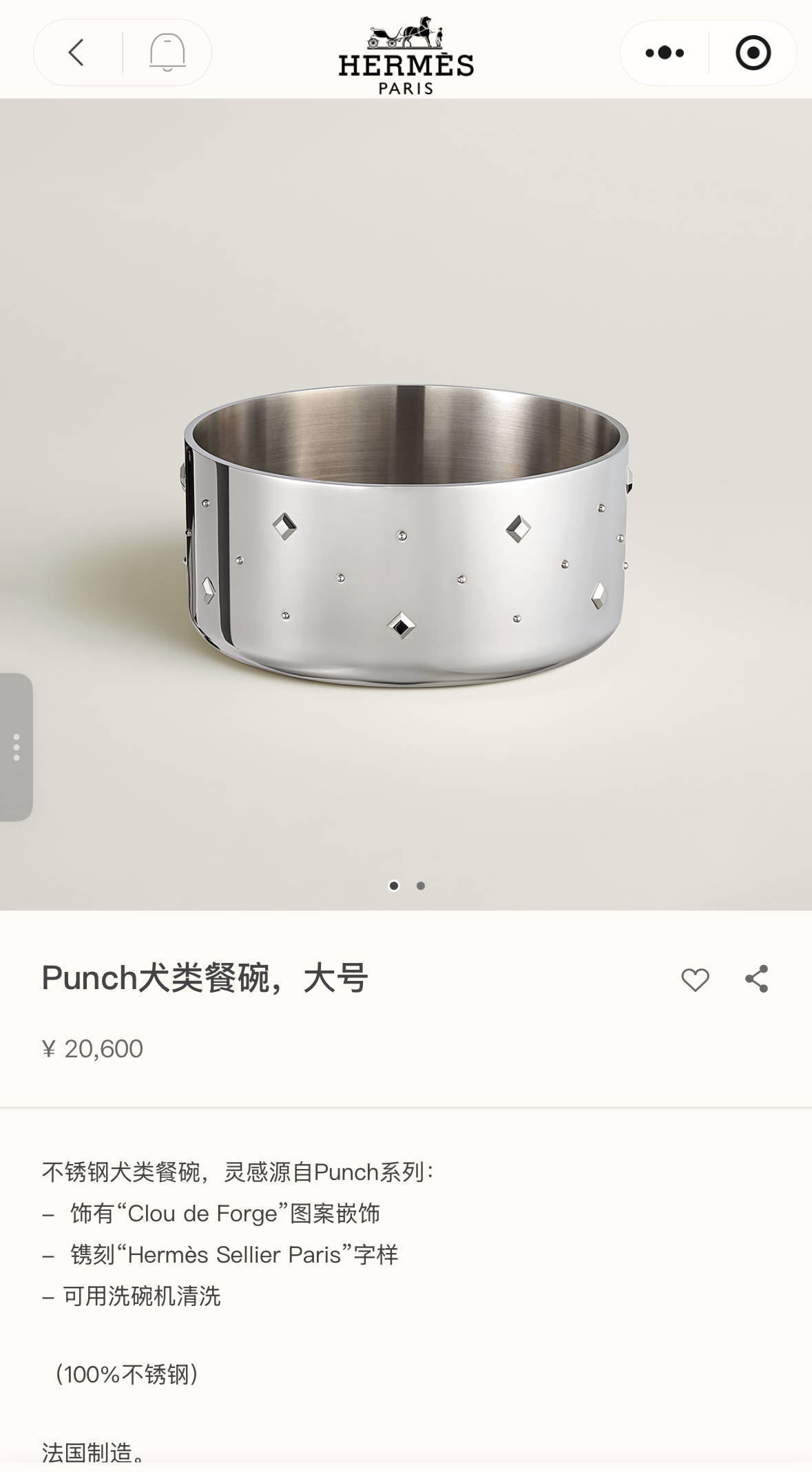 爱马仕新上架2万元不锈钢狗碗<strong></p>
<p>虚拟币单位t</strong>，客服：只剩少量库存