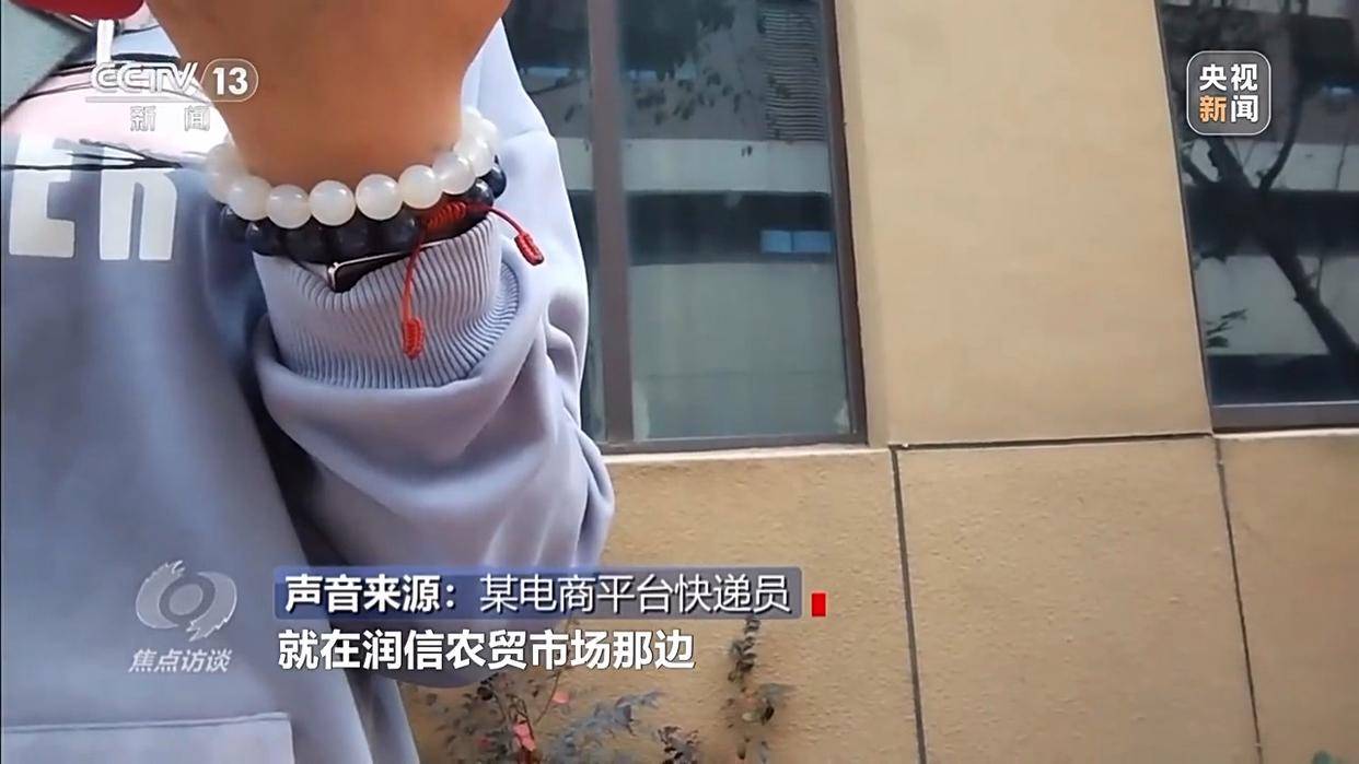 单棵售价超百元<strong></p>
<p>有价值被低估的虚拟币</strong>，起底“套牌白菜”背后的销售套路