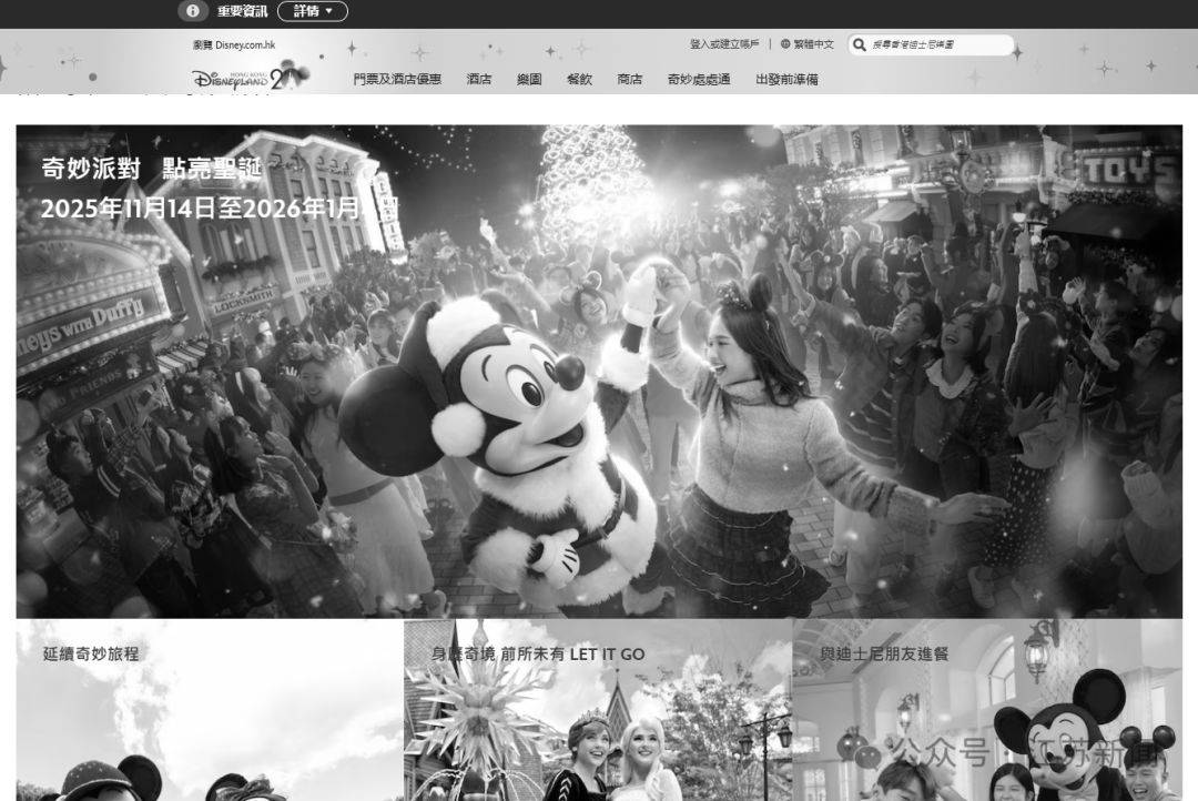 已致94人遇难<strong></p>
<p>虚拟币做生态</strong>,李家超:望内地协助!廉政公署:或涉贪污!这一幕令人破防