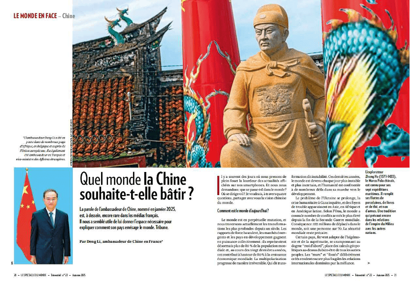 马克龙一路追着它俩<strong></p>
<p>虚拟币做生态</strong>，抢先一步要访华！