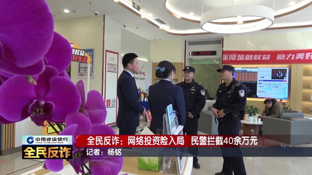 北京一男子到银行取40多万要“补办婚礼”<strong></p>
<p>男朋友坦白因为虚拟币坐牢</strong>，妻子：我不知道这事