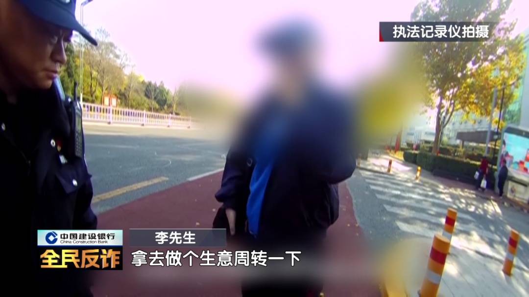 北京一男子到银行取40多万要“补办婚礼”<strong></p>
<p>男朋友坦白因为虚拟币坐牢</strong>，妻子：我不知道这事