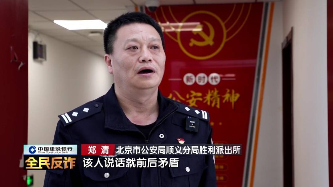 北京一男子到银行取40多万要“补办婚礼”<strong></p>
<p>男朋友坦白因为虚拟币坐牢</strong>，妻子：我不知道这事