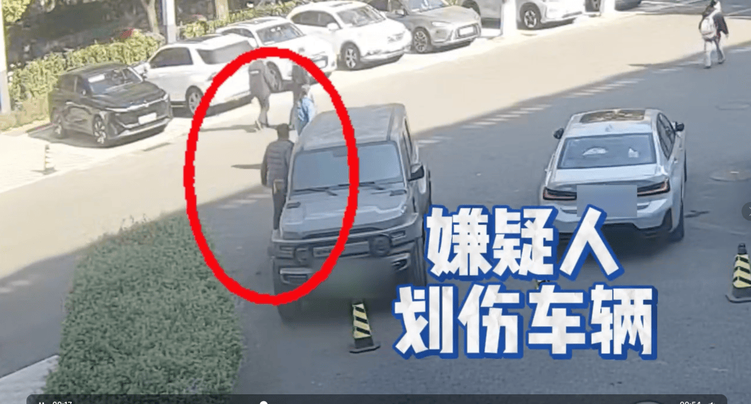 找车位发生口角<strong></p>
<p>假虚拟币调包真虚拟币</strong>，男子竟拿打火机划车！北京海淀警方：郭某，拘！