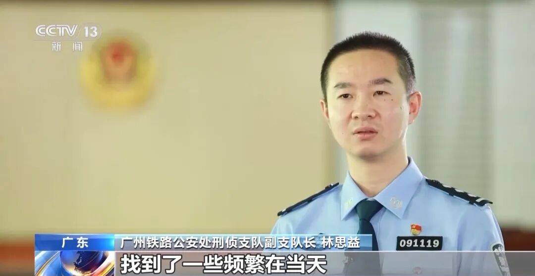 广州南站<strong></p>
<p>cast币是虚拟货币吗</strong>，一男子频繁“上厕所”，被警方盯上