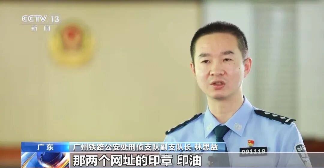 广州南站<strong></p>
<p>cast币是虚拟货币吗</strong>，一男子频繁“上厕所”，被警方盯上