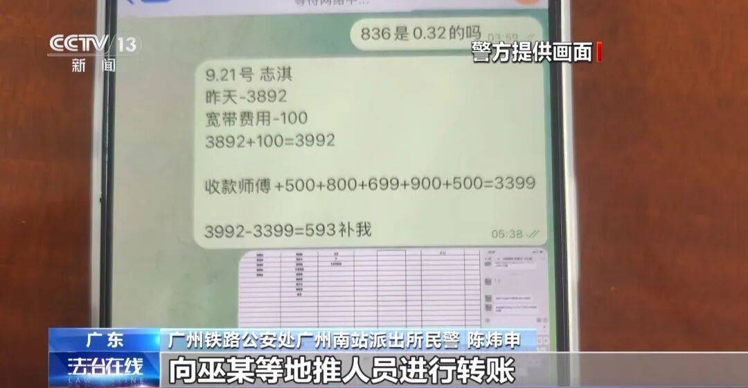 广州南站<strong></p>
<p>cast币是虚拟货币吗</strong>，一男子频繁“上厕所”，被警方盯上