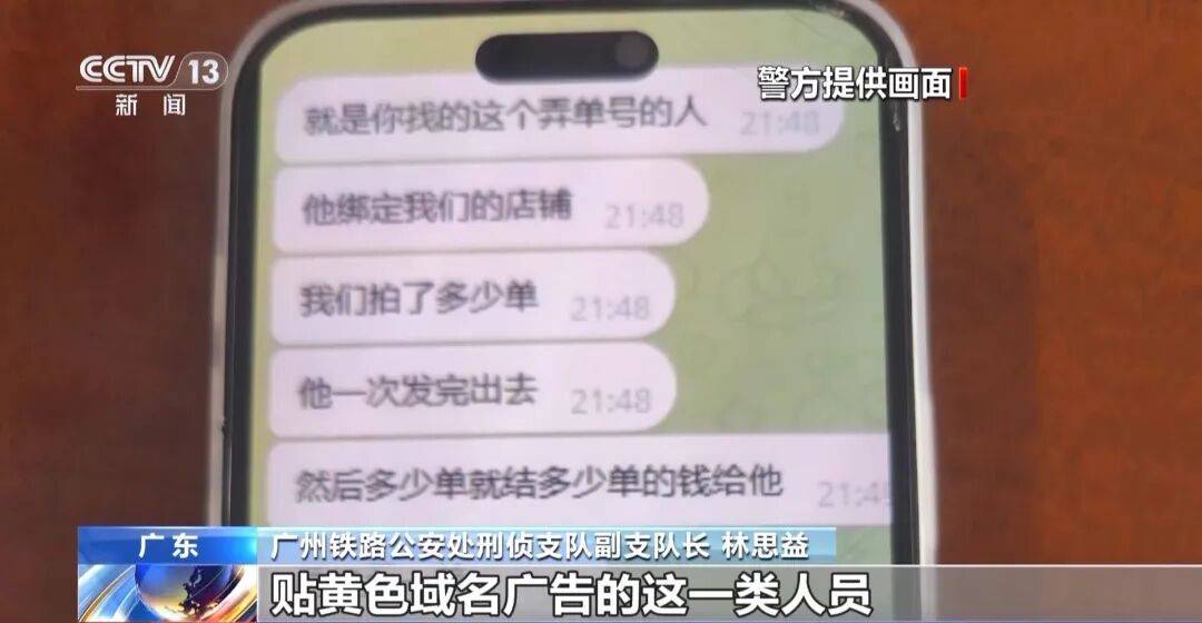 广州南站<strong></p>
<p>cast币是虚拟货币吗</strong>，一男子频繁“上厕所”，被警方盯上