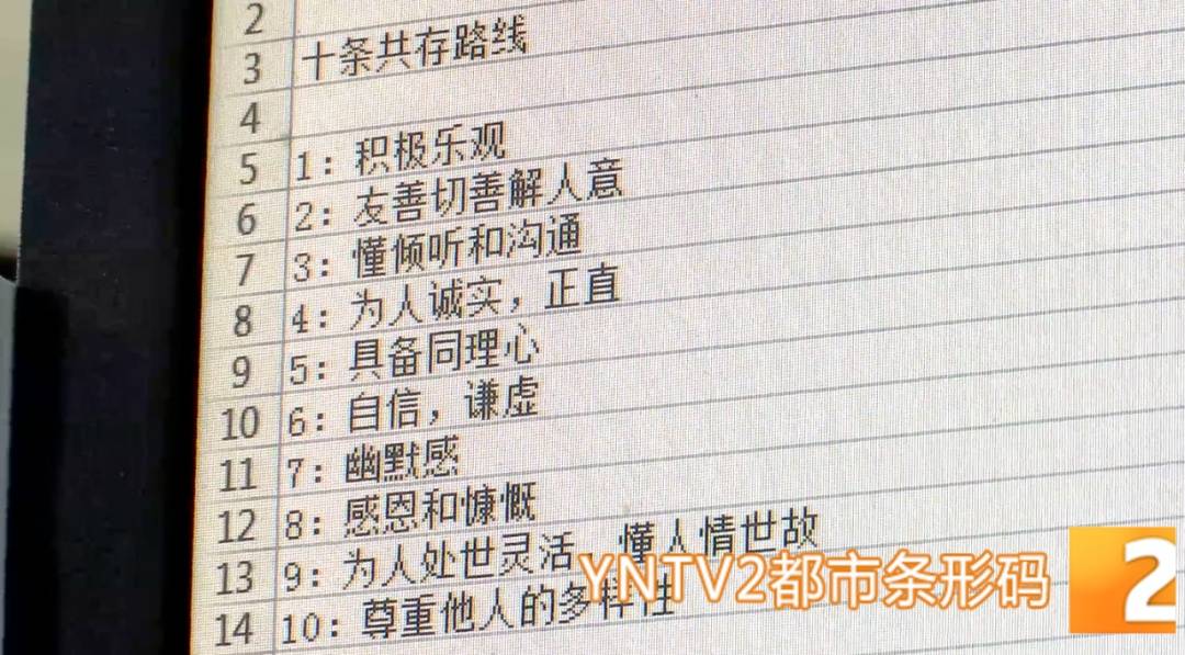 昆明警方意外查获名为“武林秘籍”的表格<strong></p>
<p>cast币是虚拟货币吗</strong>，详细划分人设、开场白……