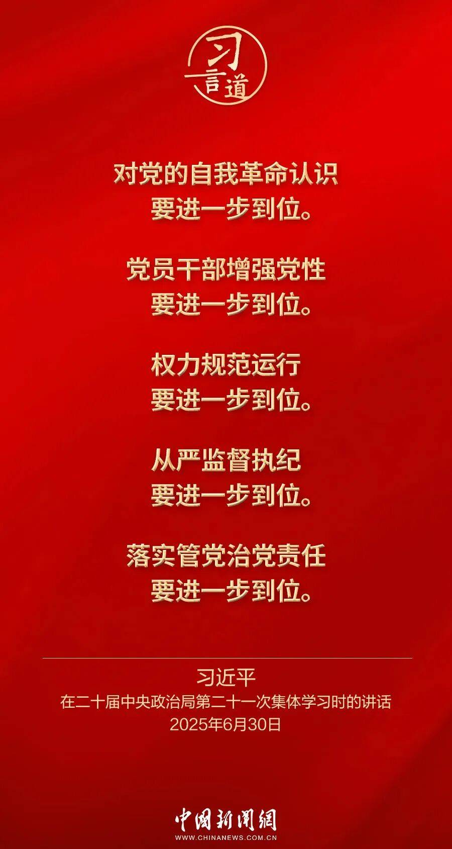 党内不允许有特权思想、特权现象存在<strong></p>
<p>cast币是虚拟货币吗</strong>，更不允许出现利益集团、权势团体、特权阶层