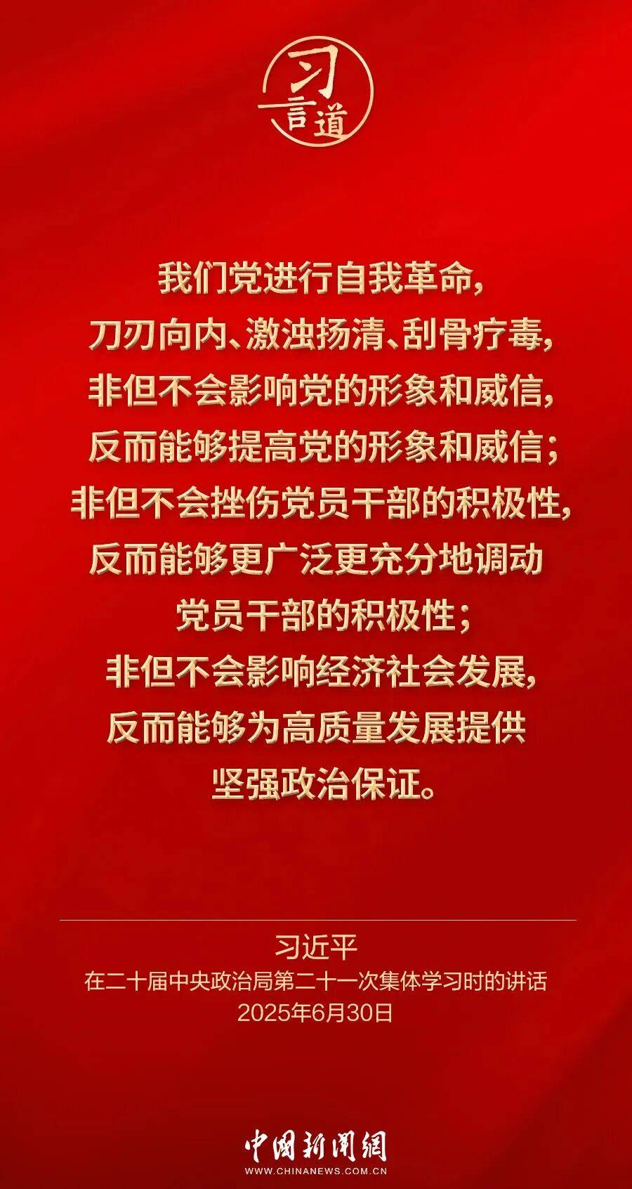 党内不允许有特权思想、特权现象存在<strong></p>
<p>cast币是虚拟货币吗</strong>，更不允许出现利益集团、权势团体、特权阶层