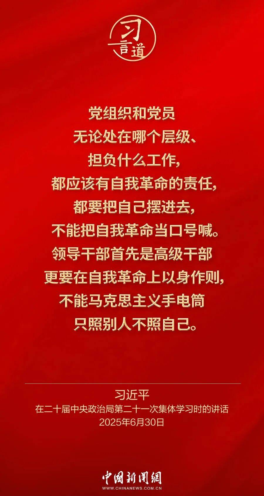 党内不允许有特权思想、特权现象存在<strong></p>
<p>cast币是虚拟货币吗</strong>，更不允许出现利益集团、权势团体、特权阶层