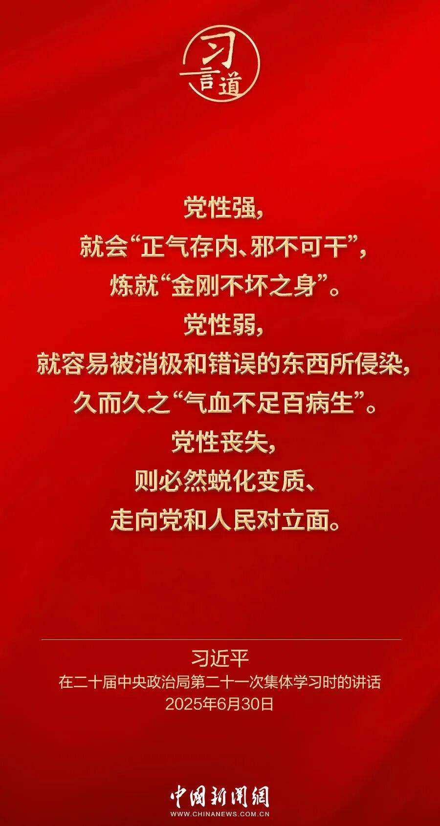 党内不允许有特权思想、特权现象存在<strong></p>
<p>cast币是虚拟货币吗</strong>，更不允许出现利益集团、权势团体、特权阶层