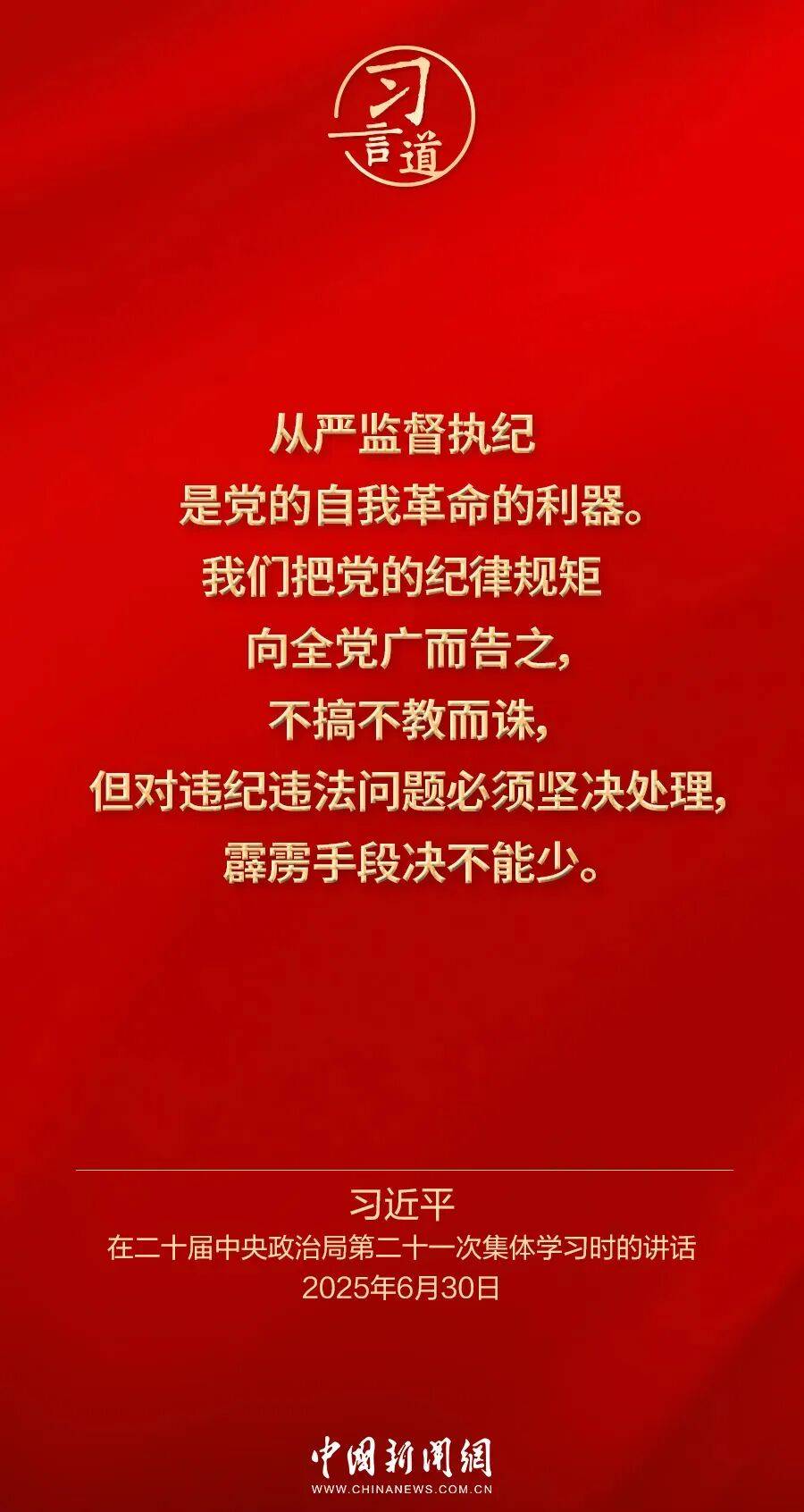 党内不允许有特权思想、特权现象存在<strong></p>
<p>cast币是虚拟货币吗</strong>，更不允许出现利益集团、权势团体、特权阶层