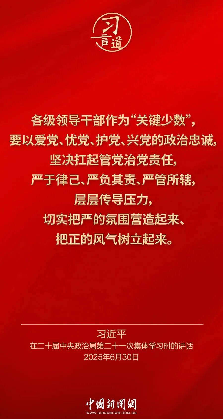 党内不允许有特权思想、特权现象存在<strong></p>
<p>cast币是虚拟货币吗</strong>，更不允许出现利益集团、权势团体、特权阶层
