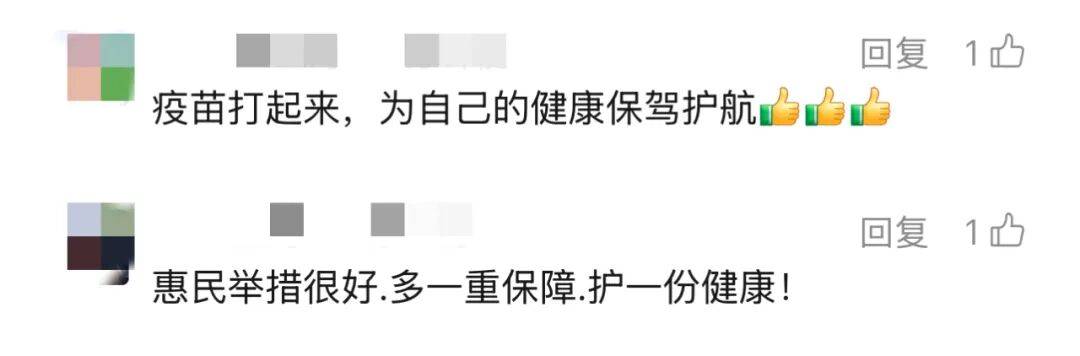 上海多区密集发布！不限户籍<strong></p>
<p>虚拟币的资金盘</strong>，至少免费打一针→