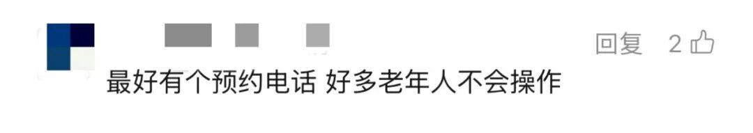 上海多区密集发布！不限户籍<strong></p>
<p>虚拟币的资金盘</strong>，至少免费打一针→