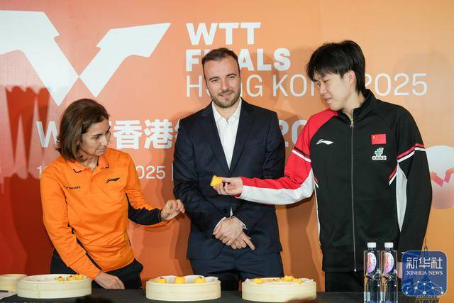 乒乓球 | WTT香港总决赛抽签仪式举行